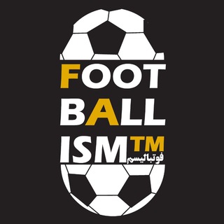 فوتبالیسم | ™Footballism