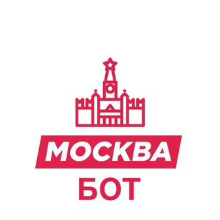 Москва. Предложить новость
