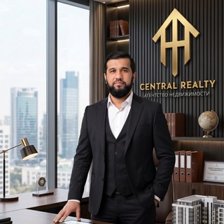 CENTRAL REALTY АРЕНДА