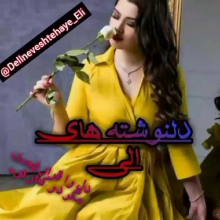 🦋عـاشقــ↫ฺฺ↬ــانـہ هـاے مـجــฺฺــازےؖ🦋
