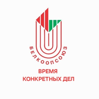 Белкоопсоюз