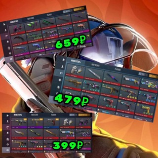 Магазин Аккаунтов Free Shop Standoff 2 По низким ценам |