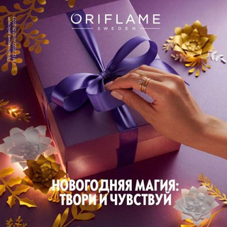 Oriflame kosmetikasi