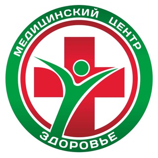 Медицинский центр «Здоровье» г. Брянск 🟢 Пластические операции