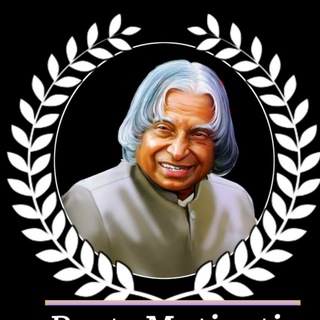 The Best Motivation 14