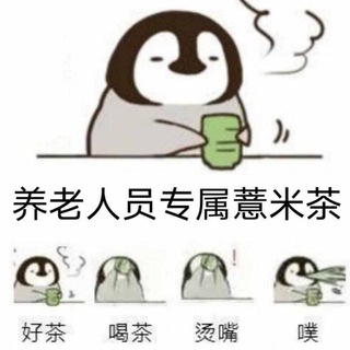 GNT.Group.name = 🐳上乐园