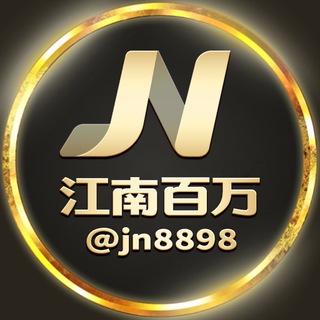 【开云九台】 官方直招代理%55佣金