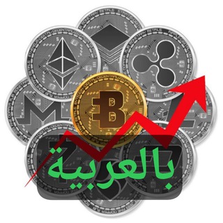 Signal Crypto بالعربية