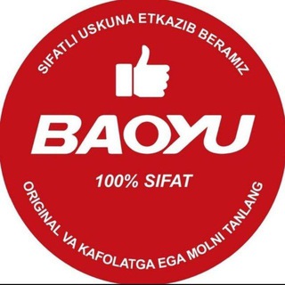 Baoyu | Tikuv Mashinalari