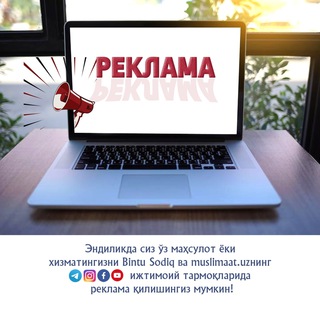 Reklama hamkorligi