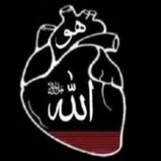 ❤️➊⃘⃝꯭🕊⃘꯭⃝⃦🕋꯭ҲАСБИ АЛЛОҲ🕋⃝⃙⃦꯭⃑⃐⃔⃕𝄅𝄄🕊❤️