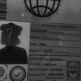Emperial #qwerki