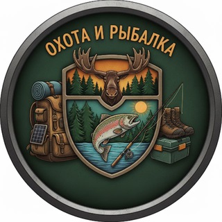 Дикий отдых