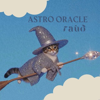 AstroOracleGuide
