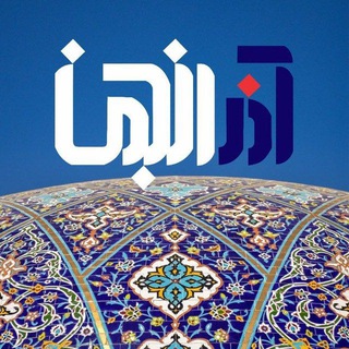 ادمین تبلیغات انجمن