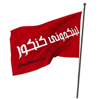 کنکور گروه درسی قلمچی