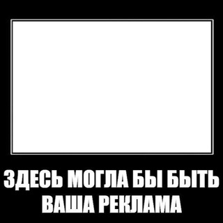 reklama 370 p/1zd3c br0