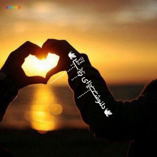 دلِِِ نـوَِِشتِِـه های رِِِِّهَُِِّــآ
