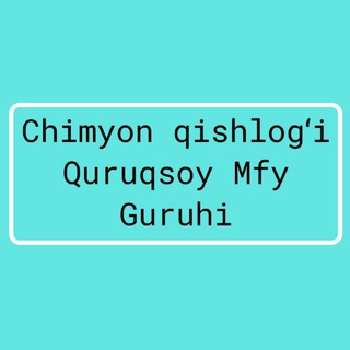 Chimyon Quruqsoy Qoʻriq chat guruhi