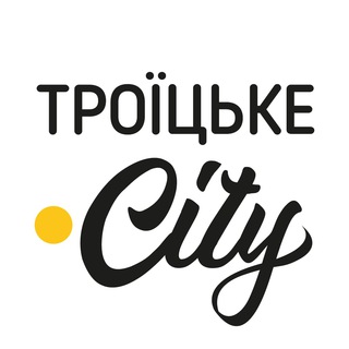 Троїцьке.City