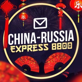 China-Russia Express