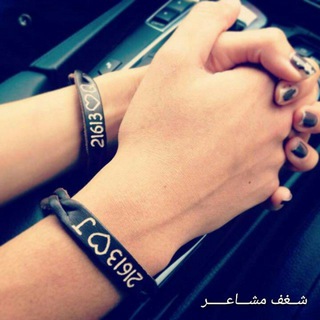 تْــوَاصّــلُ شـــ֧֯͝ـــغف❤️مشـــ֧֯͝ـــاعـــ֧֯͝ـــر
