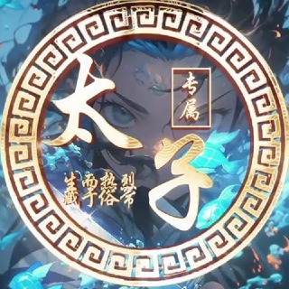 Taizi