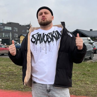 SAVOSKIN 2nd
