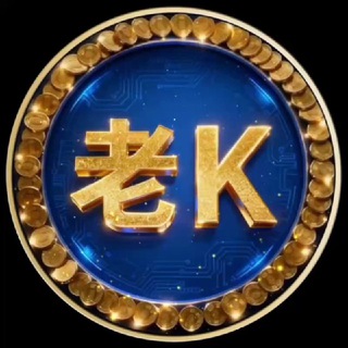老K @CCC333