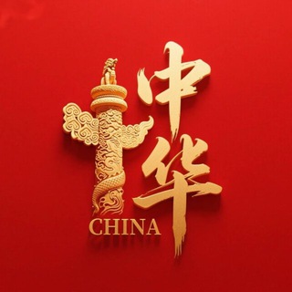 波贝交流群-华人论坛🇨🇳🇨🇳