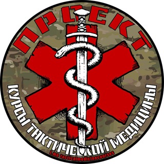 TacticalMedicine_Bot