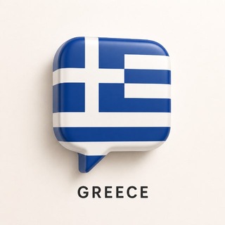 Афины | Греция | Чат 🇬🇷