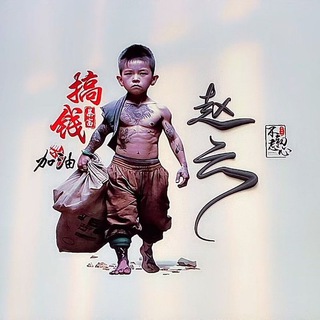 赵云