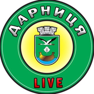 Дарниця Live | Новини | Київ | Україна | Війна | Тривога ✙