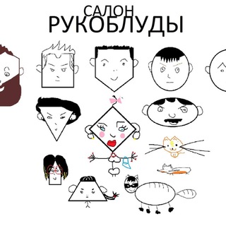 Пупо-чат