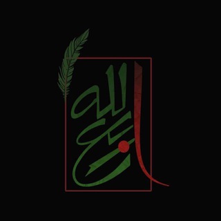 ربع الله