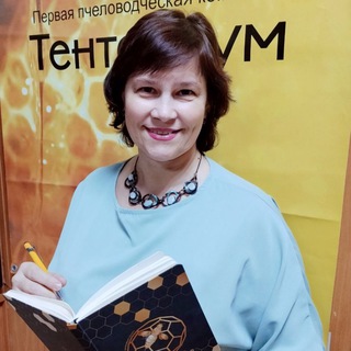 ИРИНА БАЛЬЗАМОВА🐝