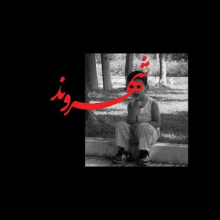 Mahbod