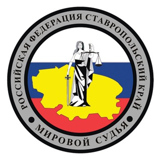 stavmirsud
