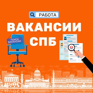 Подработка_Халтура_ЧАТ
