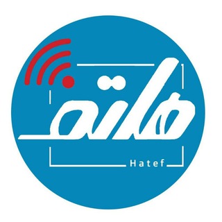 هاتف