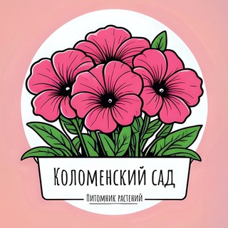 Коломенский сад