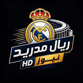 ريال مدريد نيوز HD