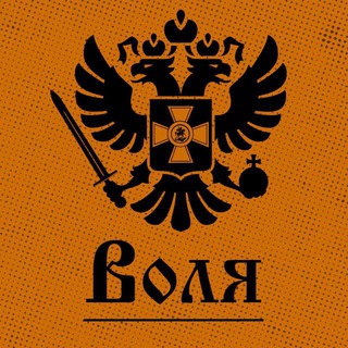 Вольный бот
