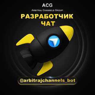 Разработчик_чат