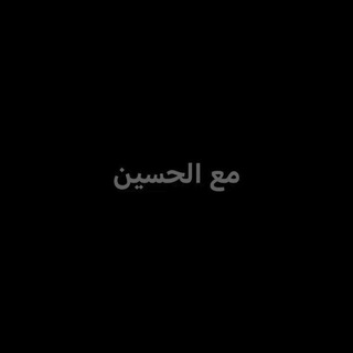 ابا الحسين بوت