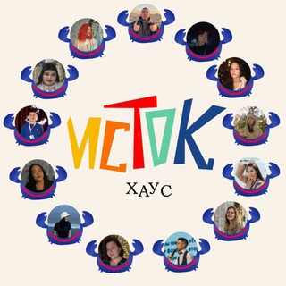 ИстокХаус