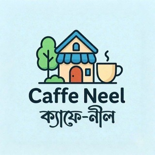 Ͼꪖƒƒҽ Ṇєєℓ┋ক্যাফে-নীল
