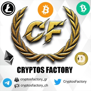 Cryptos factory