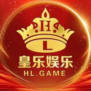 皇乐娱乐机器人 @hlyl